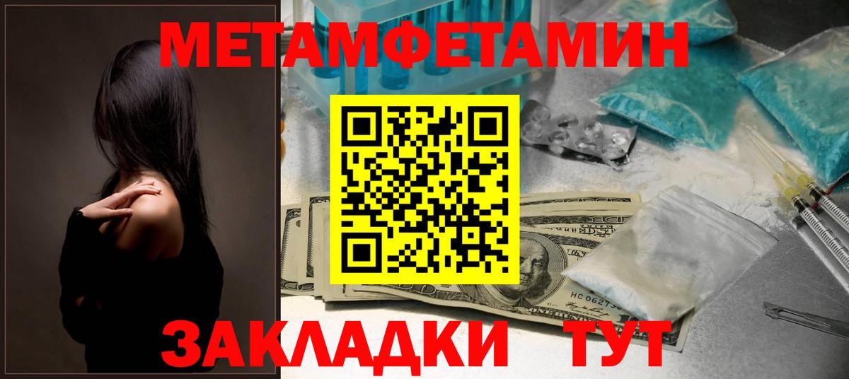 Amphetamine VHQ  АМФЕТАМИН  Верхняя Салда  Вход с VPN 