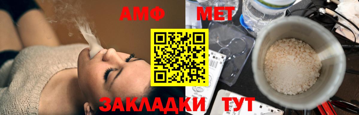 АМФЕТАМИН VHQ Верхняя Салда