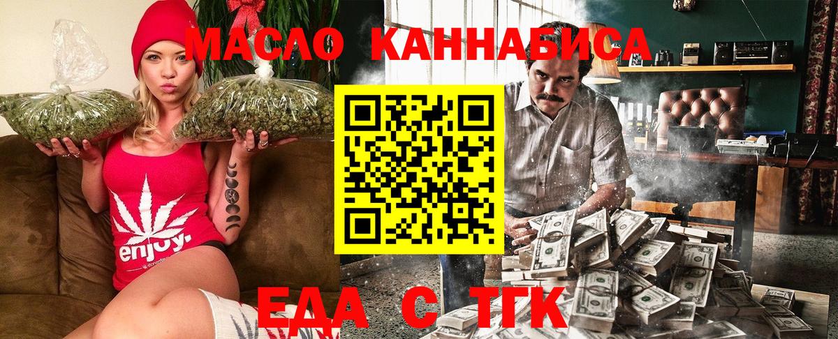Cannafood конопля  Вход с VPN  Верхняя Салда 