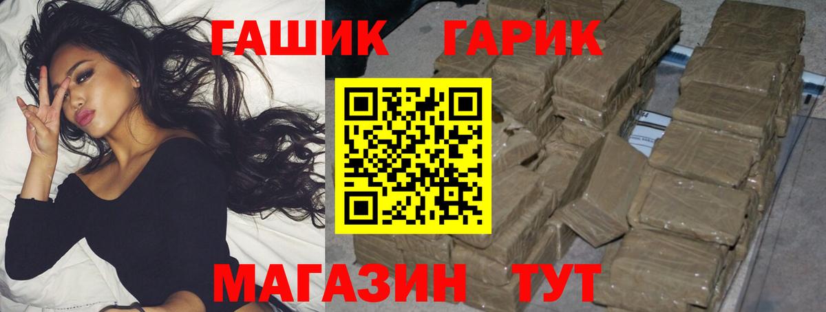 ГАШ убойный  ГАШИШ  Верхняя Салда  ГАШИШ AMNESIA HAZE  Вход с VPN 