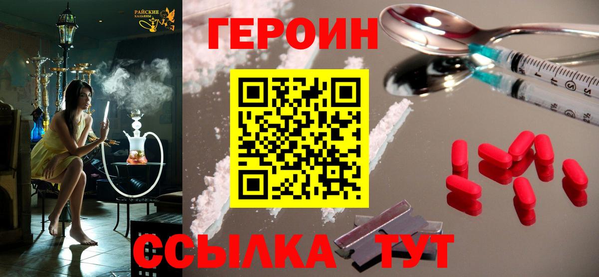 Верхняя Салда  Героин герыч  Вход с VPN 