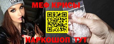 бошки Краснознаменск