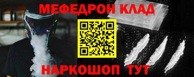 амфетамин Краснокаменск