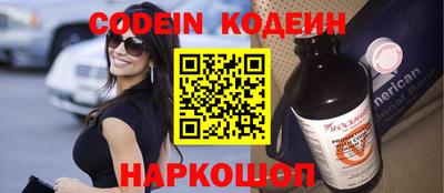 стафф Краснодар