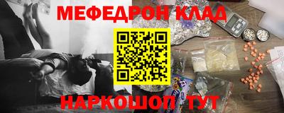 бошки Краснознаменск