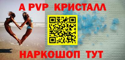 бошки Краснознаменск