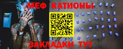 бошки Краснознаменск