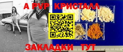 амфетамин Краснокаменск