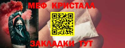 стафф Краснодар