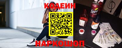 амфетамин Краснокаменск