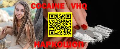 стафф Краснодар
