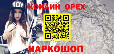 бошки Краснознаменск