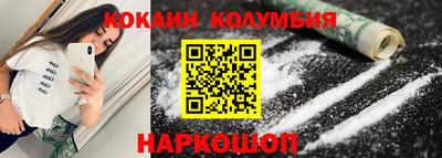 бошки Краснознаменск