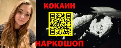 бошки Краснознаменск