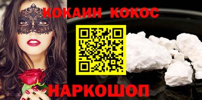 стафф Краснодар