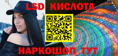 амфетамин Краснокаменск