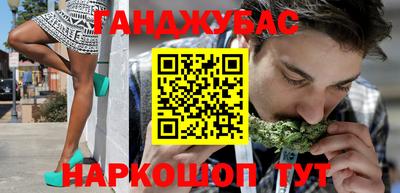 стафф Краснодар