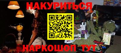 бошки Краснознаменск
