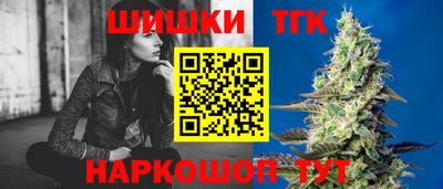 стафф Краснодар