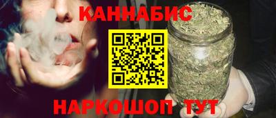 стафф Краснодар
