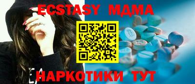амфетамин Краснокаменск