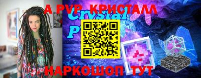 амфетамин Краснокаменск