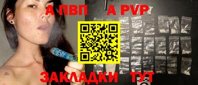 стафф Краснодар