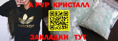 бошки Краснознаменск