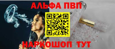 амфетамин Краснокаменск