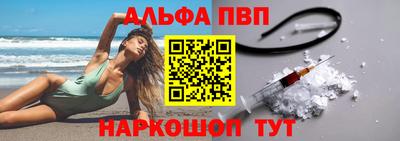 стафф Краснодар