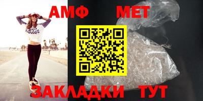 стафф Краснодар
