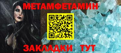 стафф Краснодар