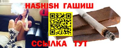 стафф Краснодар