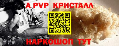 стафф Краснодар