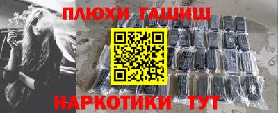 стафф Краснодар