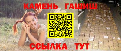 стафф Краснодар