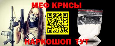 амфетамин Краснокаменск