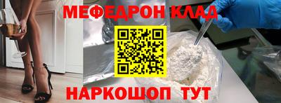 стафф Краснодар