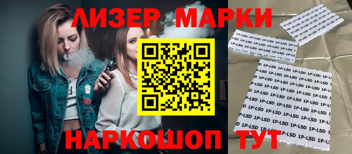ЛСД экстази ecstasy  LSD-25 экстази кислота  Верхняя Салда  Вход с VPN 