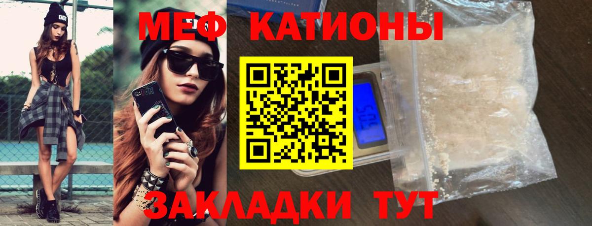 Мефедрон мука Верхняя Салда