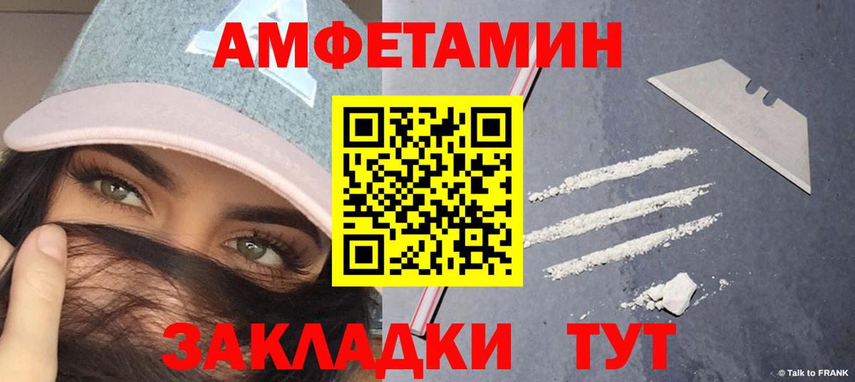 Первитин мет Верхняя Салда