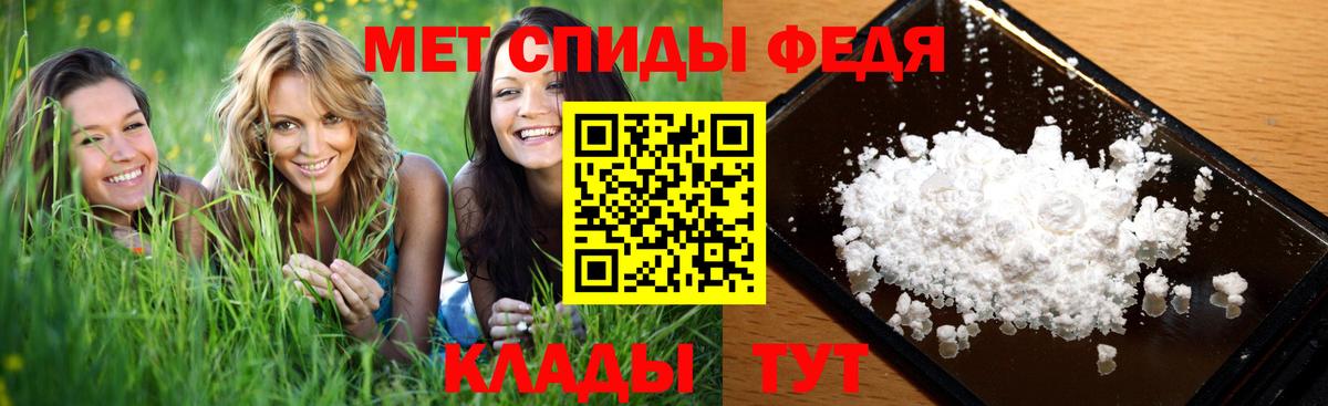 МЕТАМФЕТАМИН Methamphetamine  Вход с VPN  Верхняя Салда 