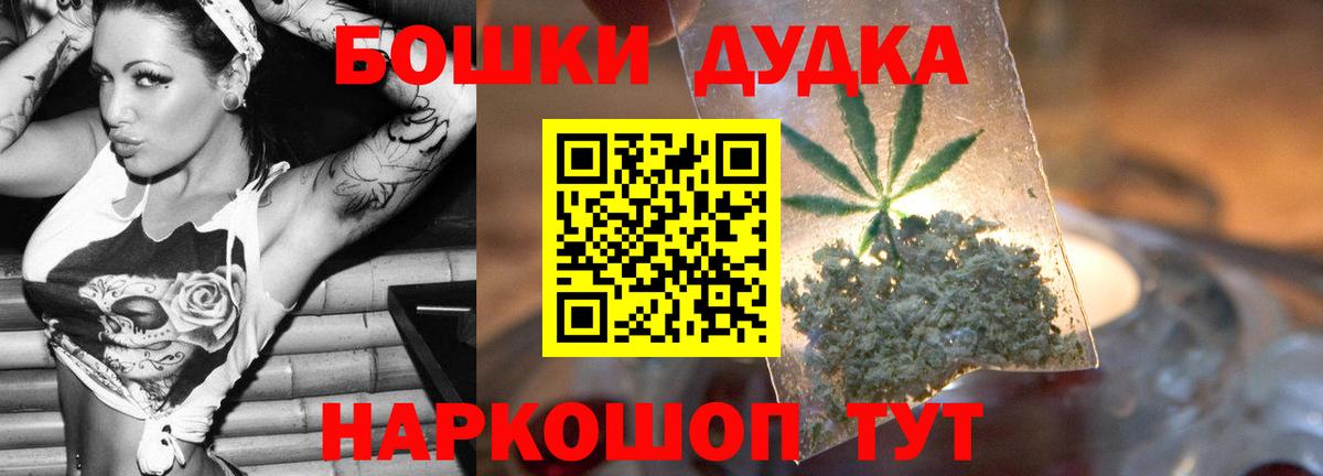 Бошки марихуана SATIVA & INDICA Верхняя Салда