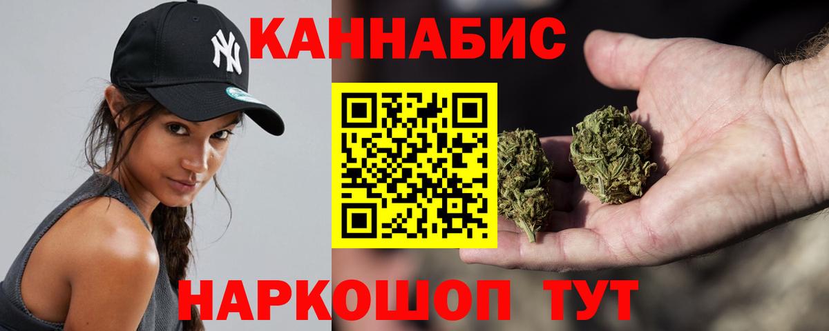 Верхняя Салда  Каннабис гибрид  Вход с VPN  Шишки марихуана индика  МАРИХУАНА VHQ 